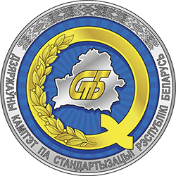Инспекция Госстандарта по Минской области и г. Минску